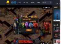 沉浸感拉满探寻命案真相 电影《恶意》主创揭秘幕后！_高清视频在线观看_电影网