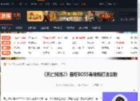 死亡搁浅2最终BOSS希格斯怎么打-最终BOSS希格斯打法攻略-游侠网
