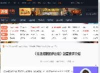 无法成眠的伊达键配置是什么-配置要求介绍-游侠网