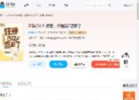 直播读心毛茸茸，狂赚百亿赢麻了_(款娘娘)小说最新章节全文免费在线阅读下载-QQ阅读