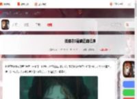 纸嫁衣8墓碑顺序怎么调-纸嫁衣8墓碑正确顺序_游侠手游