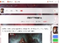 纸嫁衣8千子树攻略大全-纸嫁衣8千子树全章节图文攻略汇总_游侠手游