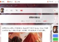 纸嫁衣8攻略大全-纸嫁衣8全章节图文攻略汇总_游侠手游