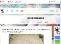 逆水侠棋5辅阵容怎么搭配-逆水侠棋5辅阵容搭配推荐_游侠手游