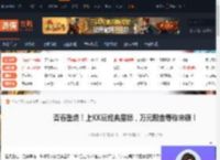青春重燃上KK玩经典星际万元现金等你来领-游侠网