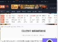 无主之地4新增了哪些游戏机制-全新游戏机制介绍-游侠网