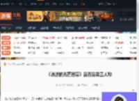 消逝的光芒困兽是第三人称吗-是否是第三人称-游侠网