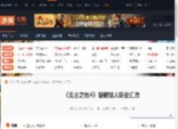 无主之地4隐藏猎人有哪些职业-隐藏猎人职业汇总 维克丝-游侠网
