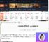 消逝的光芒困兽ps5多少钱-消逝的光芒困兽ps5价格介绍-游侠网