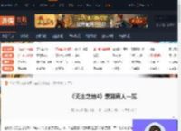 无主之地4武器商人有哪些-无主之地4武器商人一览-游侠网