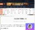 无主之地4武器商人有哪些-无主之地4武器商人一览-游侠网