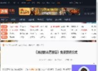 消逝的光芒困兽怎么免费获得-免费获得方式-游侠网