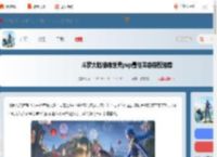 斗罗大陆猎魂世界pvp阵容搭配-斗罗大陆猎魂世界pvp最佳阵容搭配推荐_游侠手游
