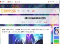 派克幽影刺阵容搭配推荐-恭喜发财派克幽影刺阵容运营思路_游侠手游