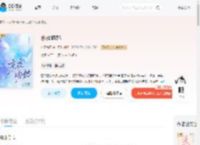 京夜吻她_(扶桑九日)小说最新章节全文免费在线阅读下载-QQ阅读