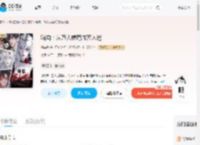 哨向：从万人嫌苟成万人迷_(郁南栀)小说最新章节全文免费在线阅读下载-QQ阅读