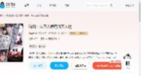 哨向：从万人嫌苟成万人迷_(郁南栀)小说最新章节全文免费在线阅读下载-QQ阅读