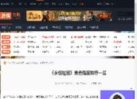 永恒轮回角色强度排行一览-游侠网