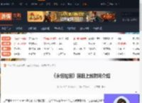 永恒轮回国服什么时候上线-永恒轮回国服上线时间介绍-游侠网