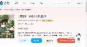 七零随军，娇娇大小姐超能干_(齐笑)小说最新章节全文免费在线阅读下载-QQ阅读