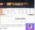 无主之地4怎么预购-无主之地4预购方式-游侠网
