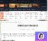 咚奇刚蕉力全开怎么进行草地冲浪-草地冲浪方式-游侠网