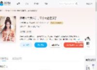 恶毒公主摆烂后，五个大佬追疯了_(小主已陌路)小说最新章节全文免费在线阅读下载-QQ阅读
