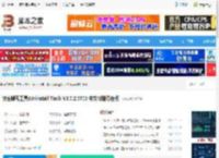 快速卸载软件下载 快速卸载工具(Uninstall Tool) V3.7.2.5703 中文特别绿色版 下载-脚本之家