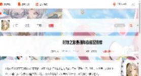 时隙之旅T0阵容-时隙之旅最强阵容搭配推荐_游侠手游