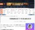 完蛋我被美女包围了2君心我心结局达成方式-游侠网