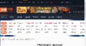 霓虹深渊2道具有哪些-霓虹深渊2道具介绍-游侠网