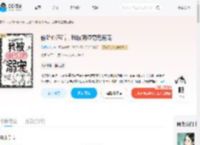 偷听心声后，我被阴湿男鬼溺宠_(见朝夕池.)小说最新章节全文免费在线阅读下载-QQ阅读