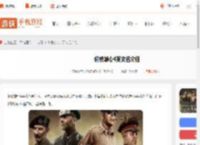 钢铁雄心4英文名叫什么-钢铁雄心4英文名介绍_游侠手游