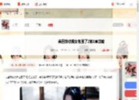 完蛋我被美女包围了2第一章怎么过-完蛋我被美女包围了2第1章攻略_游侠手游