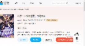 斗罗：一根命运笔，书写未来_(恋恋红尘泪倾城)小说最新章节全文免费在线阅读下载-QQ阅读