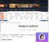 明末渊虚之羽法术怎么获得-明末渊虚之羽法术获得方式-游侠网