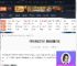 明末渊虚之羽服装多吗-明末渊虚之羽服装数量介绍-游侠网