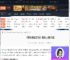 明末渊虚之羽团队有多少人-明末渊虚之羽团队人数介绍-游侠网