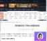 明末渊虚之羽不同boss类型怎么打-不同boss类型打法介绍-游侠网