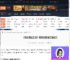 明末渊虚之羽明军精英怪怎么打-明军精英怪打法技巧-游侠网