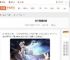 热门手游推荐2025-热门手游排行榜_游侠手游