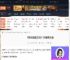 明末渊虚之羽CE怎么使用-明末渊虚之羽CE使用方法-游侠网