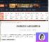 明末渊虚之羽九莲灯套装怎么获得-九莲灯套装获得方法-游侠网