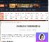 明末渊虚之羽寄死窟神龛在哪-寄死窟神龛位置介绍-游侠网