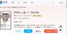 穿成被挖心女配：但，有游戏系统_(孤木双)小说最新章节全文免费在线阅读下载-QQ阅读