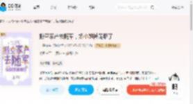 搬空家产去随军，娇小姐被宠麻了_(一只su)小说最新章节全文免费在线阅读下载-QQ阅读