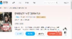 穿成废剑灵？全宗门求我带飞升_(一笑我醉)小说最新章节全文免费在线阅读下载-QQ阅读