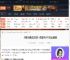 明末渊虚之羽负面BUFF怎么解除-明末负面BUFF解除介绍-游侠网