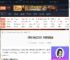 明末渊虚之羽真武观怎么去-明末渊虚之羽真武观路线-游侠网
