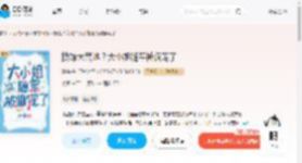 换嫁大荒地？大小姐随军被偏宠了_(冰婶)小说最新章节全文免费在线阅读下载-QQ阅读